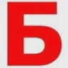 Angels Band logo