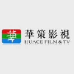 Huace Film & TV logo