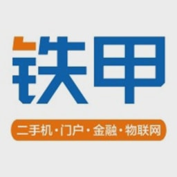 Iron Armour logo