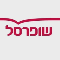 Shufersal logo