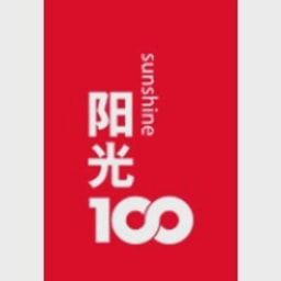 Sunshine 100 logo