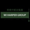 WI Harper logo