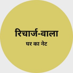 Wiom logo