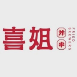Xi Jie Fried String logo